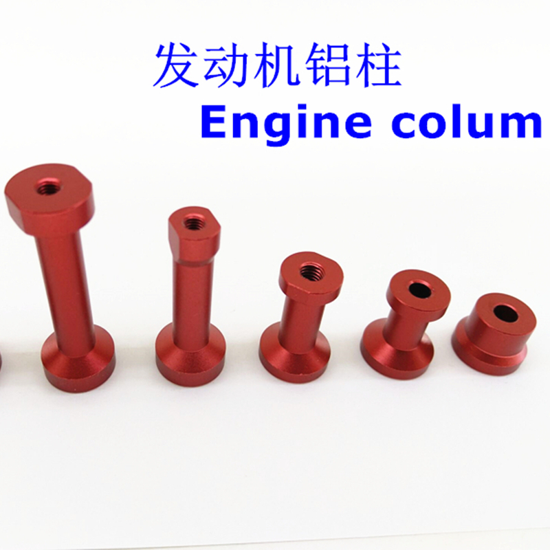 Brushless Motor Thrust Test Stand - Engine mount aluminum column for RC