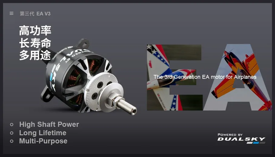 DUALSKY Brushless Motor XM5060 - Brushless Motor Thrust Test Stand 评论和价格