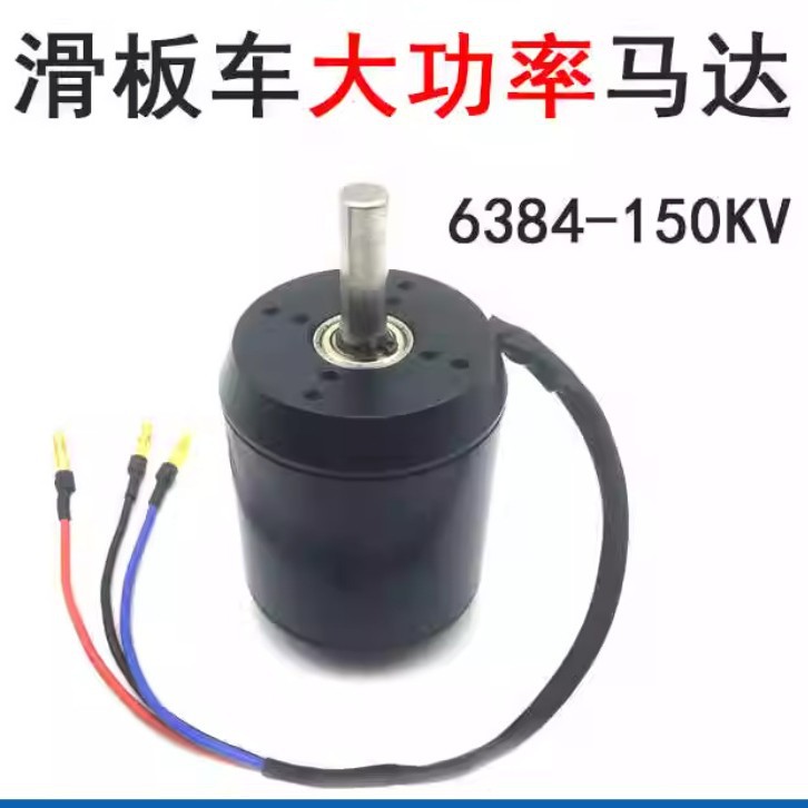 6384 120-200KV Sensored Brushl - 6384 Brushless Motor Sensored 评论和价格