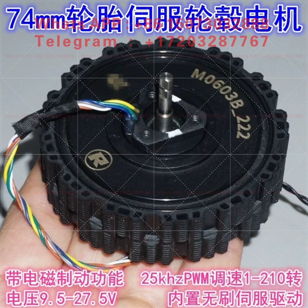 12-24V direct drive servo brus - Direct Drive Servo Motor Robotics 评论和价格