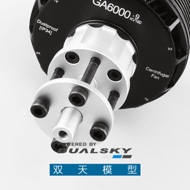DualSky GA6000 Brushless Motor - Brushless Motor Thrust Test Stand 评论和价格